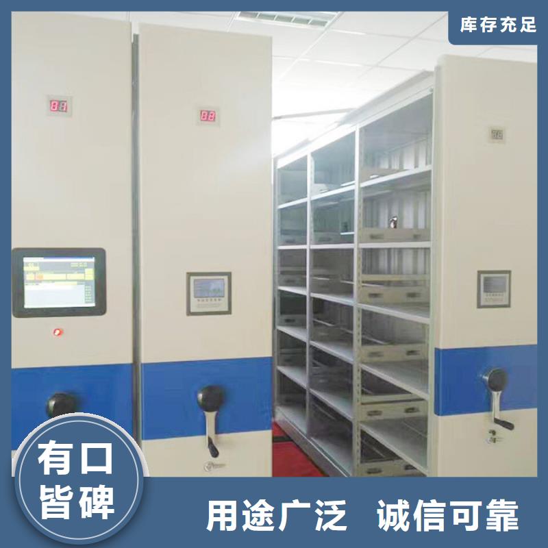 密集柜檔案柜廠家出廠價