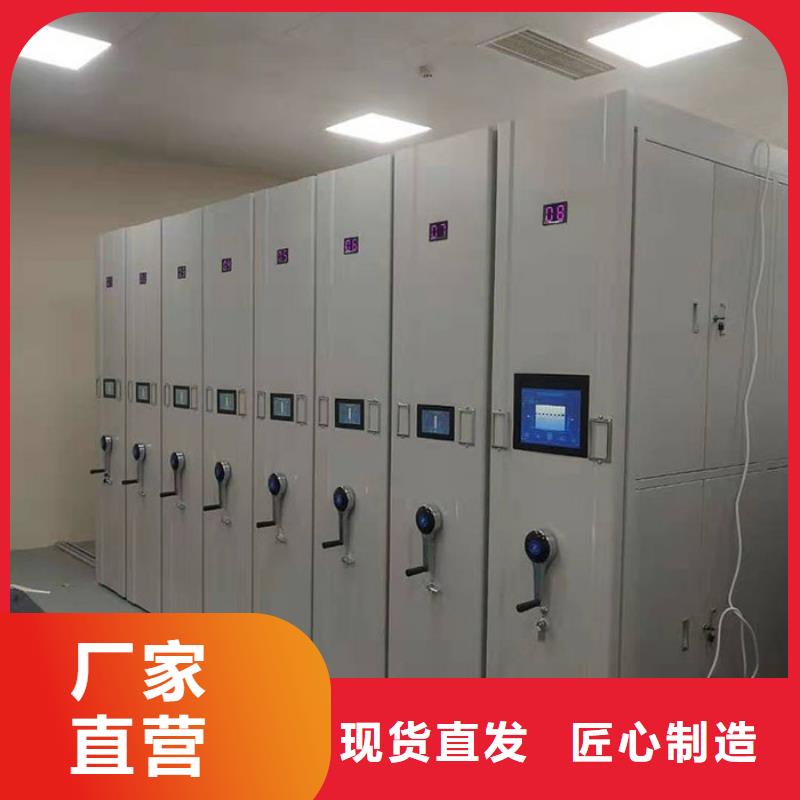 密集柜移動檔案密集架  高性價比