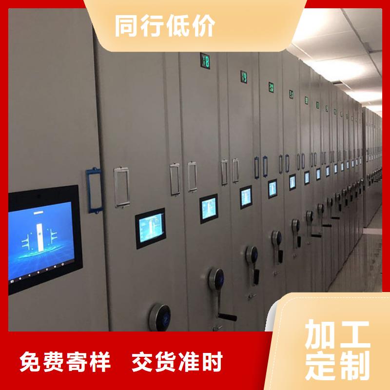 密集柜,軌道移動(dòng)密集架發(fā)貨及時(shí)