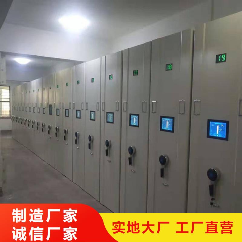 密集柜_銀行金庫(kù)門(mén)精益求精