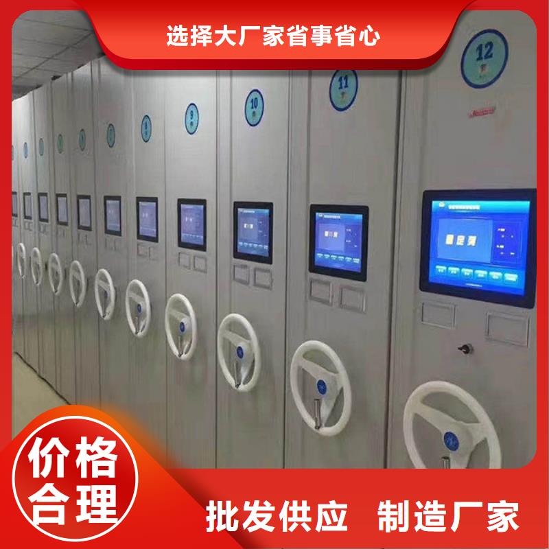 密集柜移动档案密集架多种规格库存充足