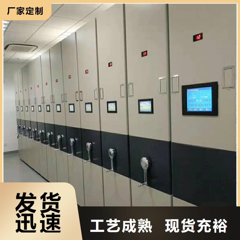 密集柜_智能物证柜使用方法