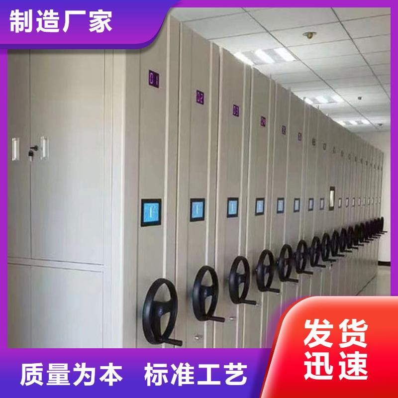 密集柜盒定位智能密集柜自有生产工厂