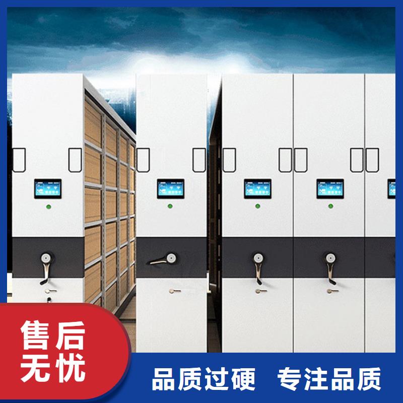 密集柜-智能密集柜質(zhì)優(yōu)價(jià)保
