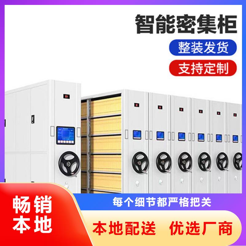 密集柜智能物證柜工藝精細(xì)質(zhì)保長久