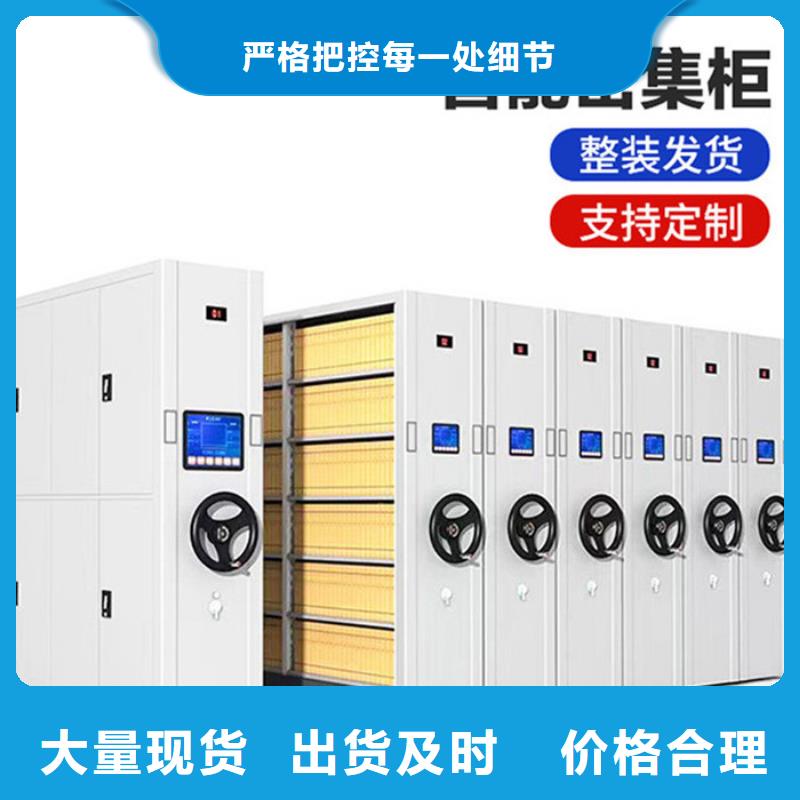 密集柜卷宗柜精品选购