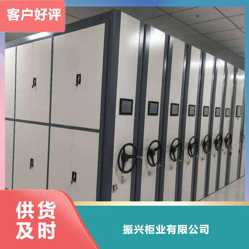 密集柜密集档案柜精挑细选好货