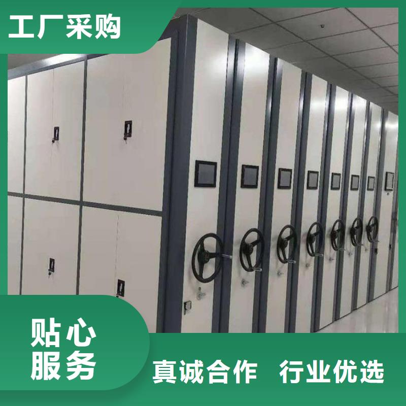  密集柜顏色尺寸款式定制