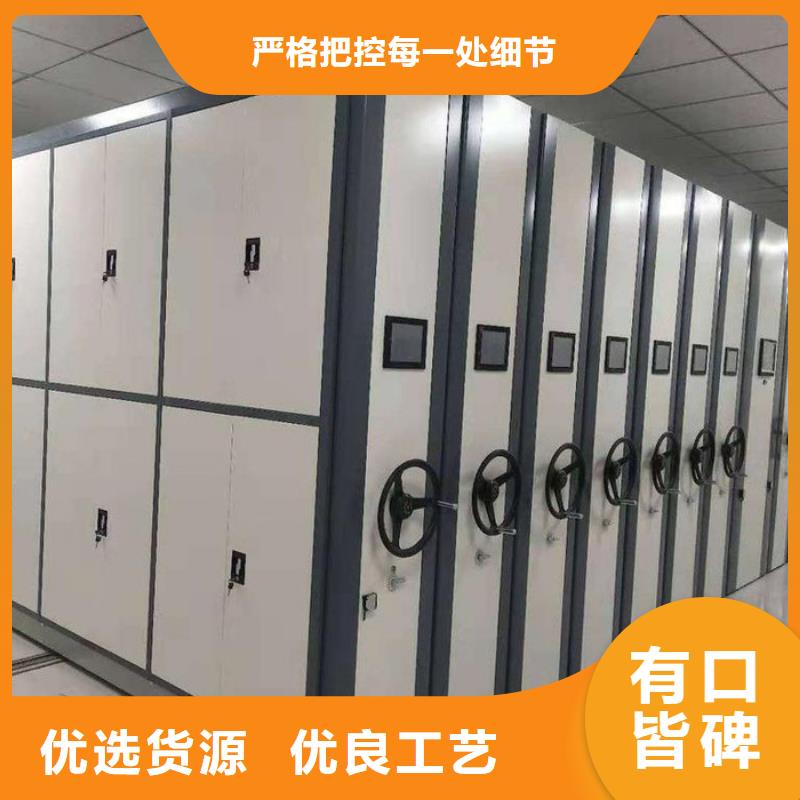 密集柜移動(dòng)檔案密集架交貨準(zhǔn)時(shí)