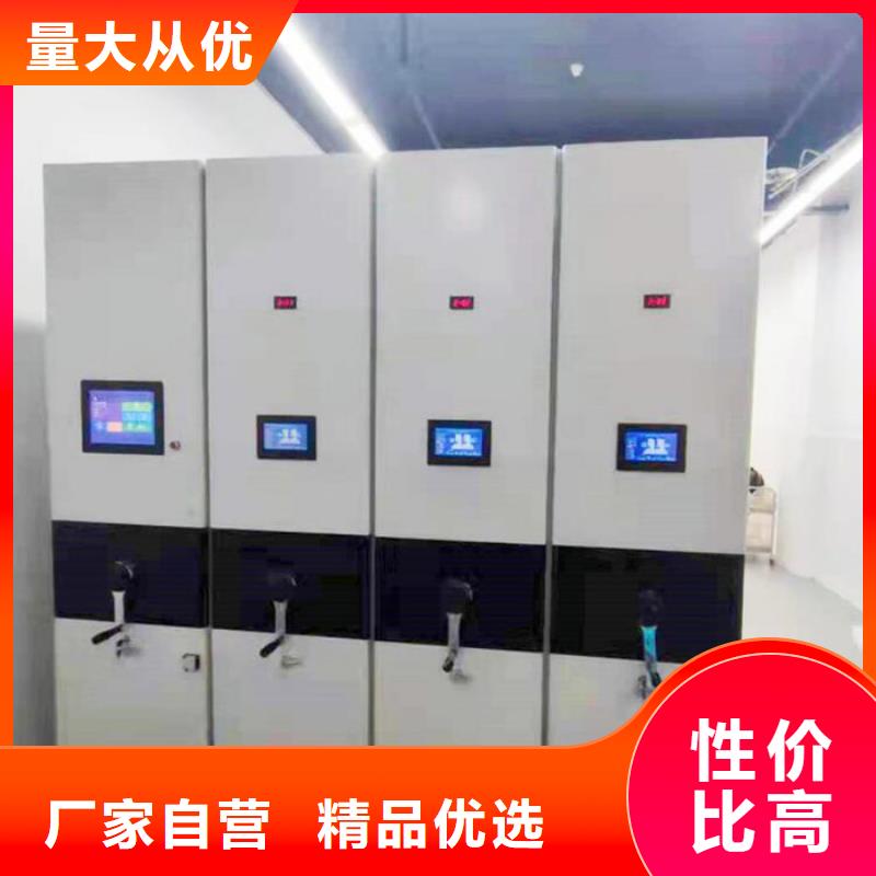 密集柜手摇密集柜密集架优选原材