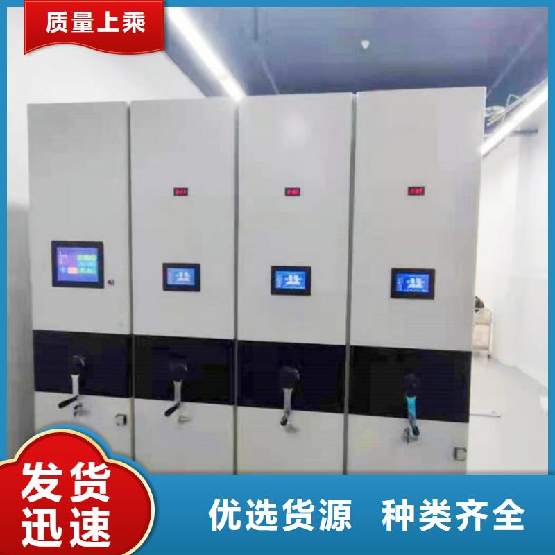 密集柜-移动文件柜源头实体厂商