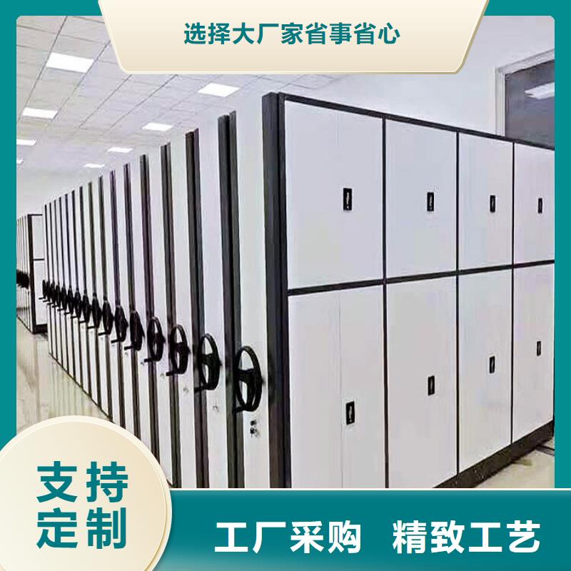 密集柜_移动档案密集架重信誉厂家