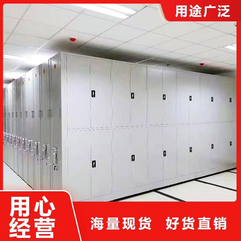  密集柜無中間商廠家直銷