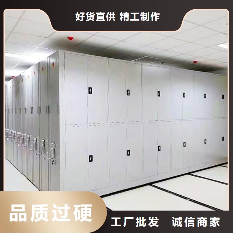  密集柜无中间商厂家直销