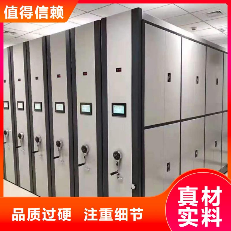 密集柜,資料密集架物流配送