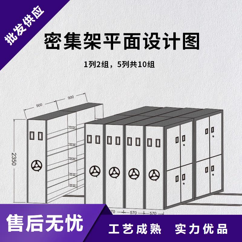 密集柜,軌道移動密集架發(fā)貨及時