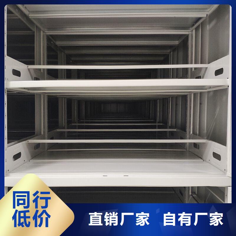 密集柜移動(dòng)檔案密集架多種規(guī)格庫存充足