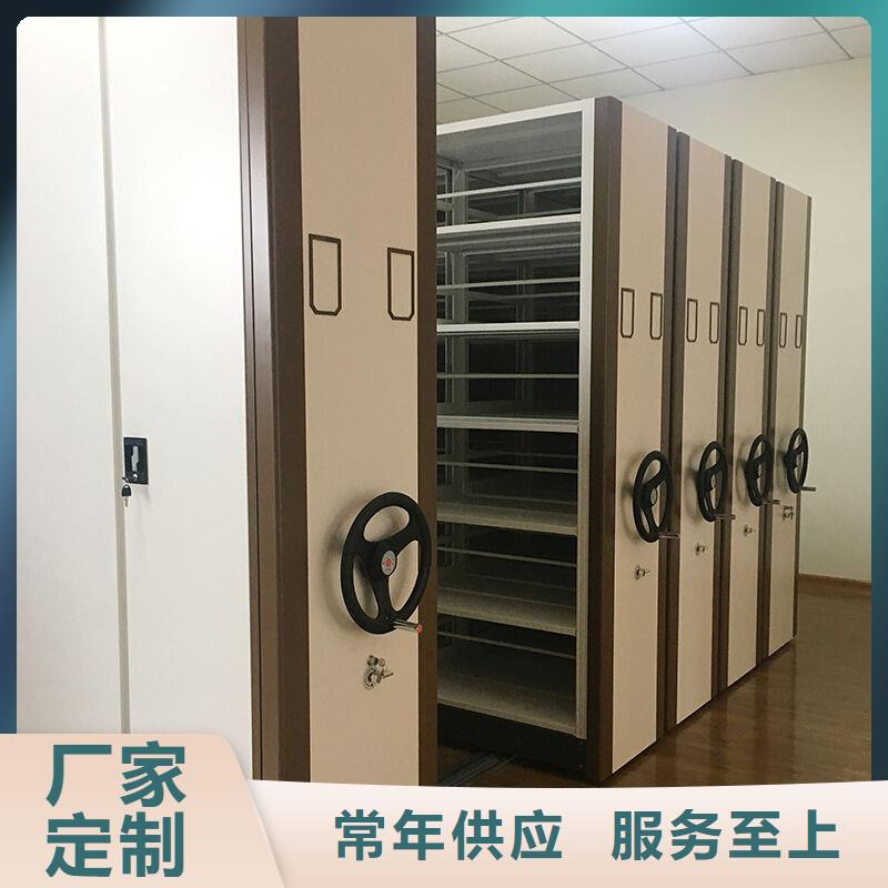 密集柜-檔案柜廠家真正讓利給買家