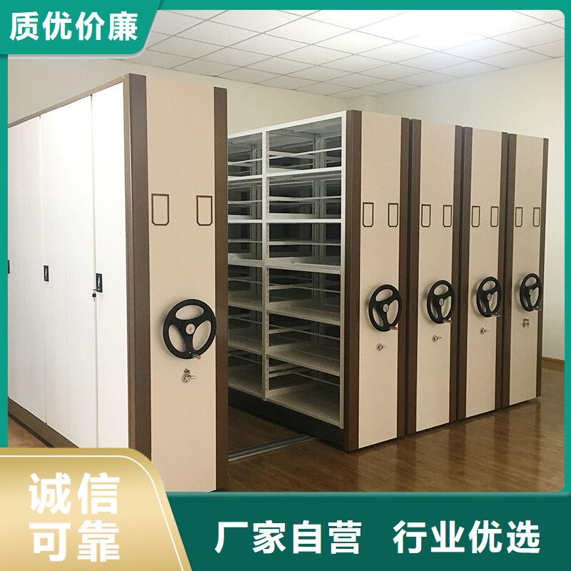 密集柜 智能回转档案柜老品牌厂家