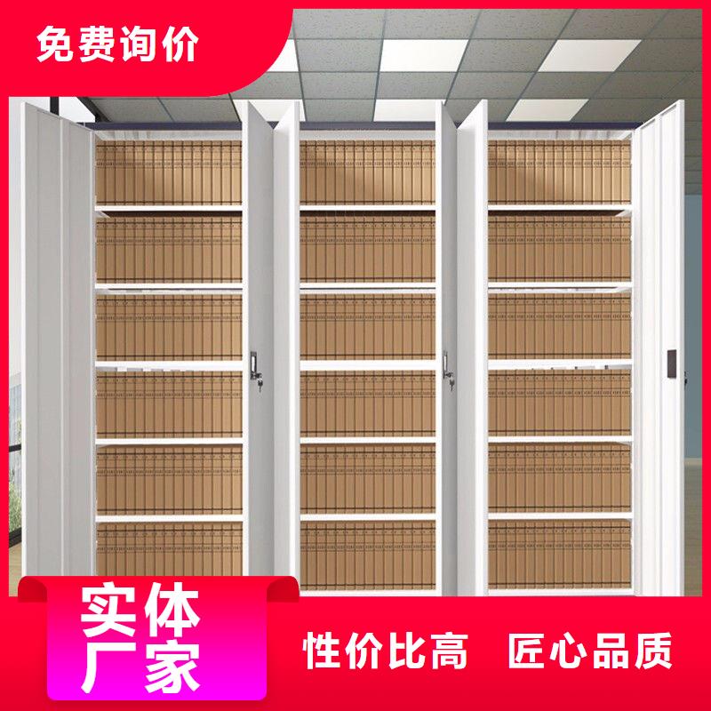  密集柜无中间商厂家直销