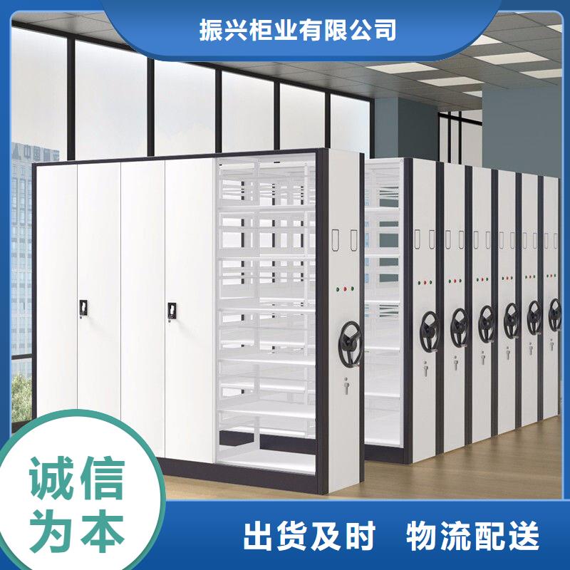 密集柜 檔案室密集架定制批發(fā)
