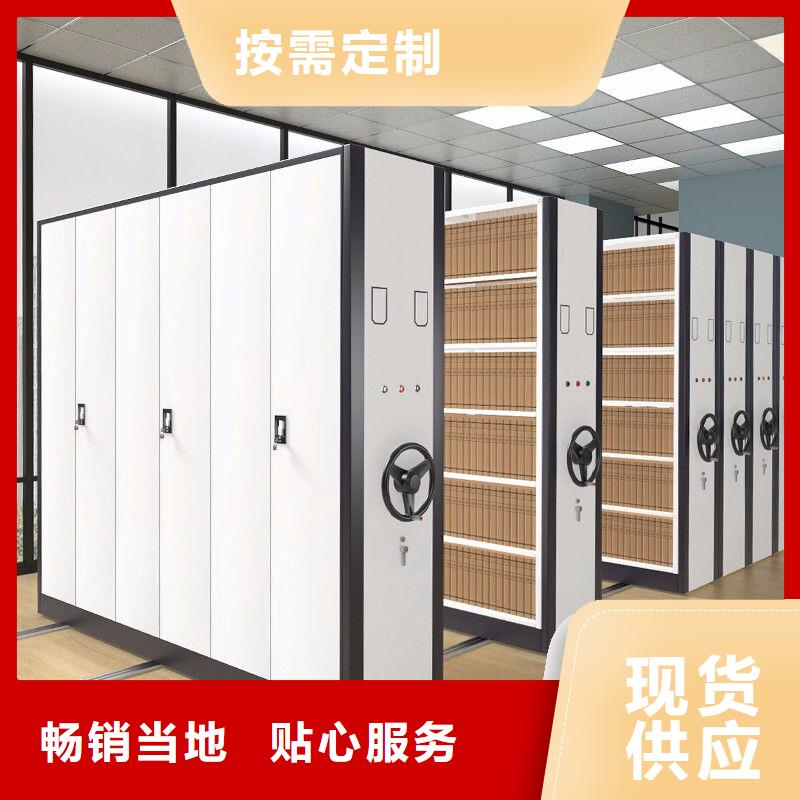 密集柜智能檔案庫房用心服務(wù)
