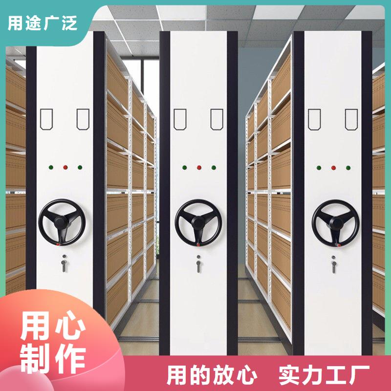 密集柜-檔案柜廠家用的放心