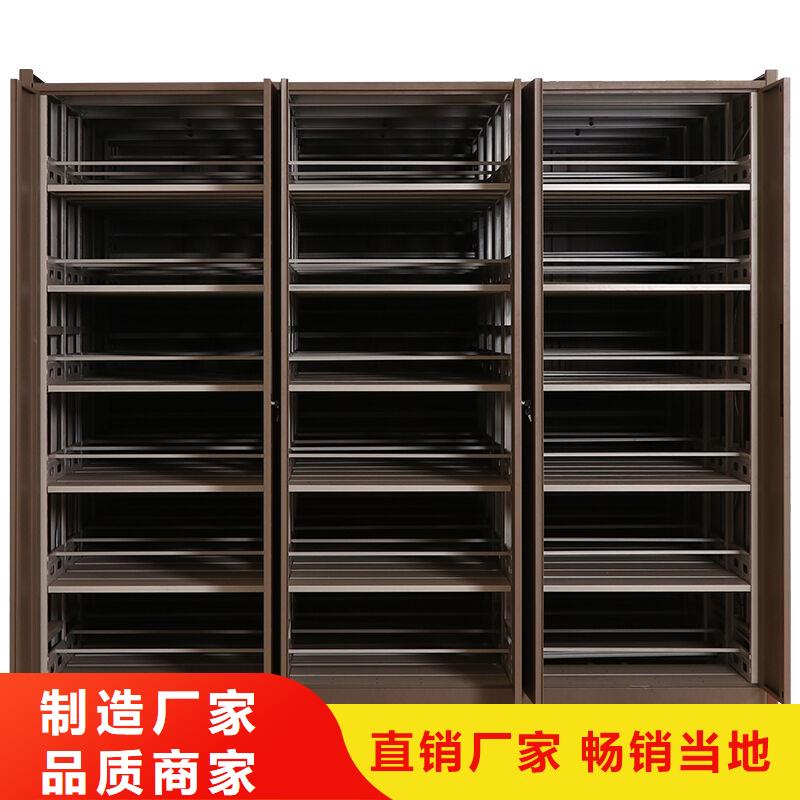 密集柜智能檔案庫(kù)房滿足您多種采購(gòu)需求