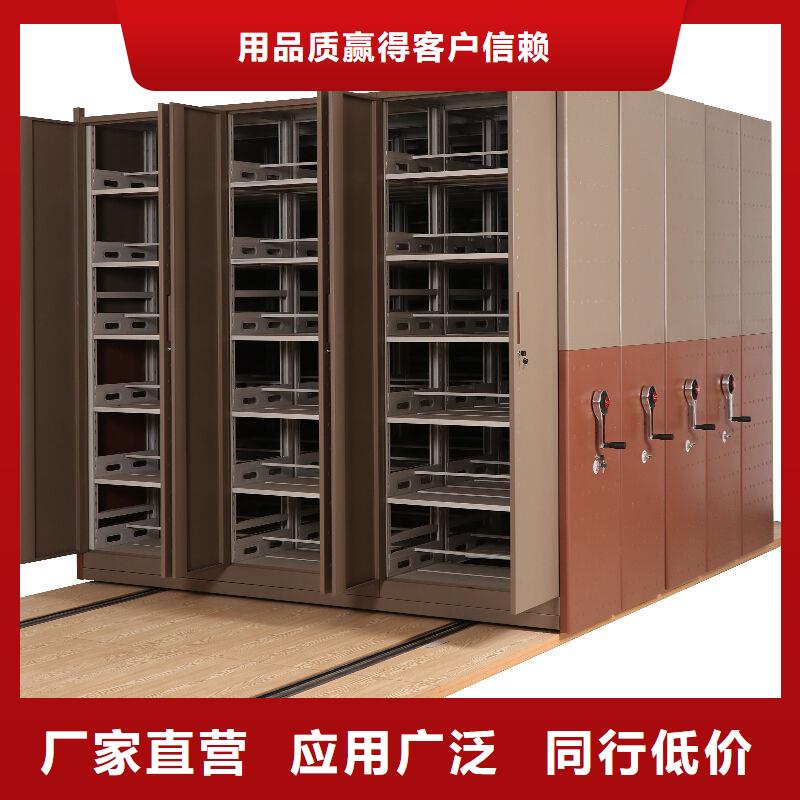 密集柜-【檔案柜廠家】廠家售后完善