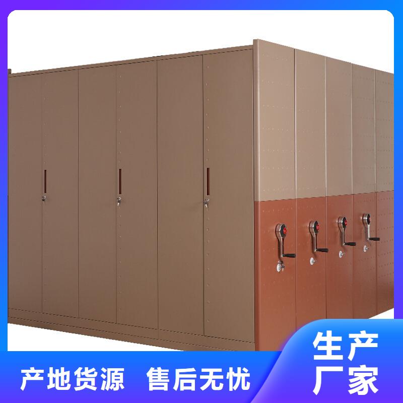 密集柜智能檔案庫房低價(jià)貨源