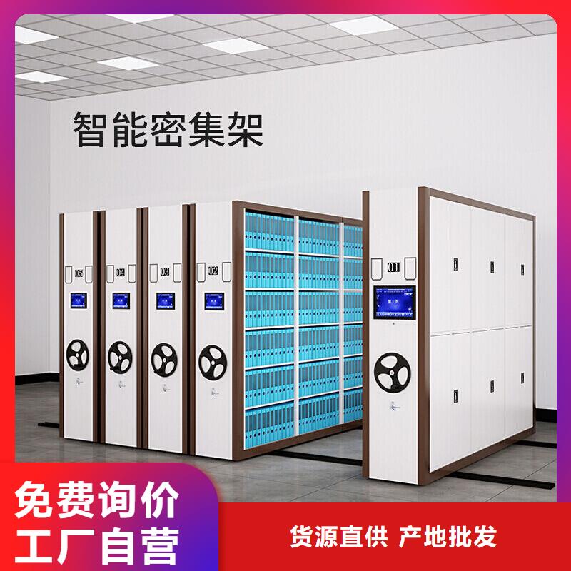 密集柜-檔案柜廠家真正讓利給買家