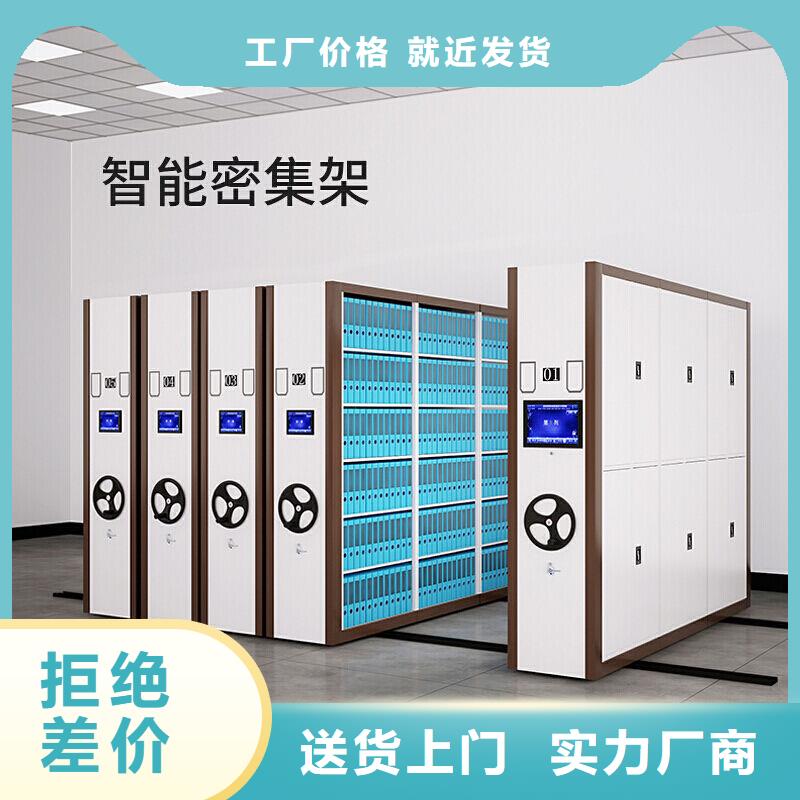密集柜檔案密集柜訂制批發(fā)