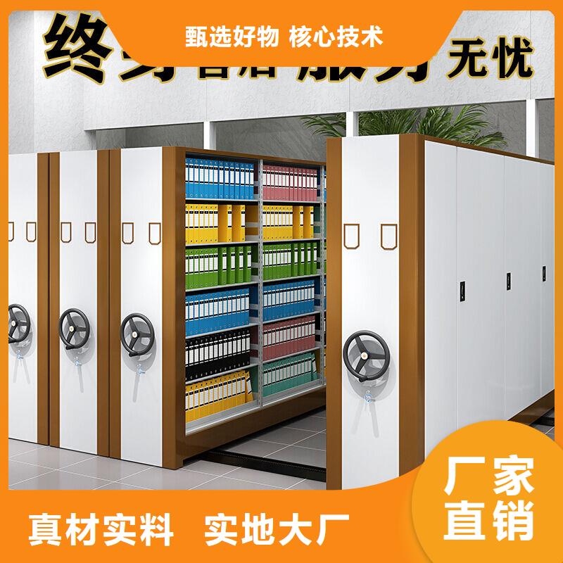密集柜,移動檔案密集架  品質(zhì)保障售后無憂
