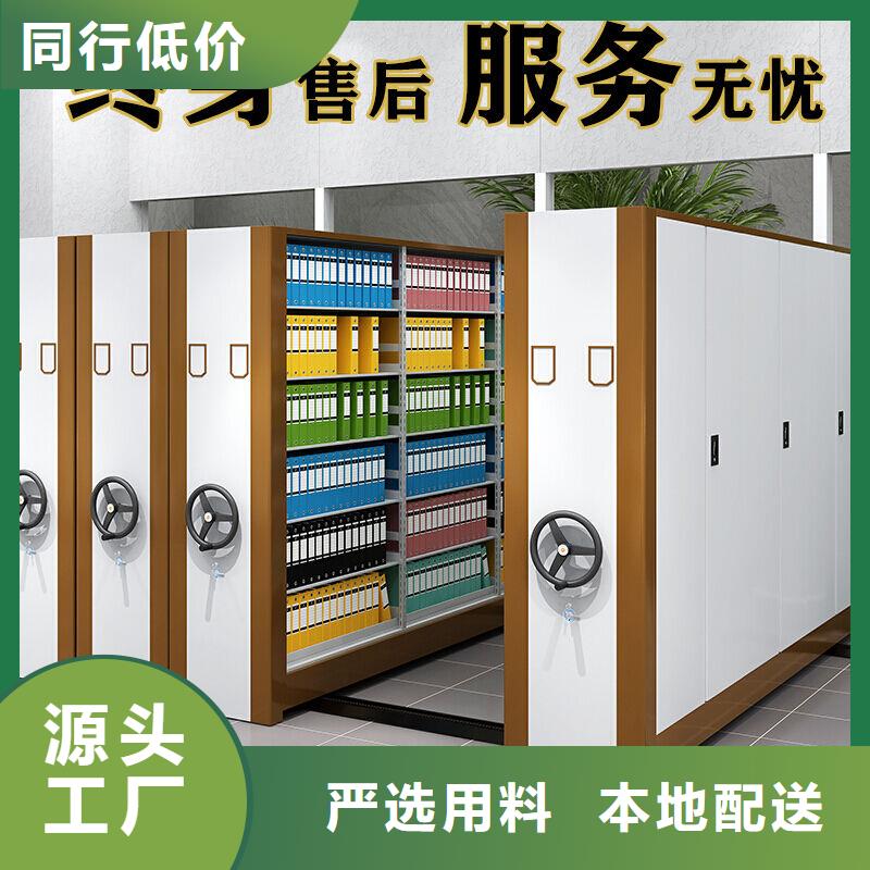 密集柜,檔案柜廠家大量現(xiàn)貨供應(yīng)