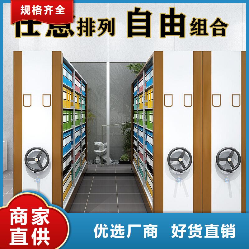 密集柜移動(dòng)檔案密集架  優(yōu)勢(shì)