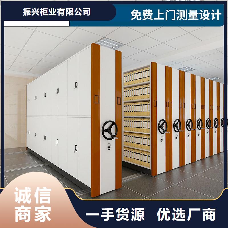 密集柜多功能文件密集柜大厂家实力看得见