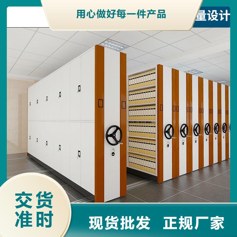 密集柜手摇密集柜密集架优选原材