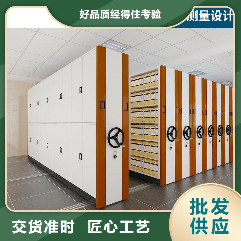 密集柜 資料密集柜源頭廠家量大價優(yōu)