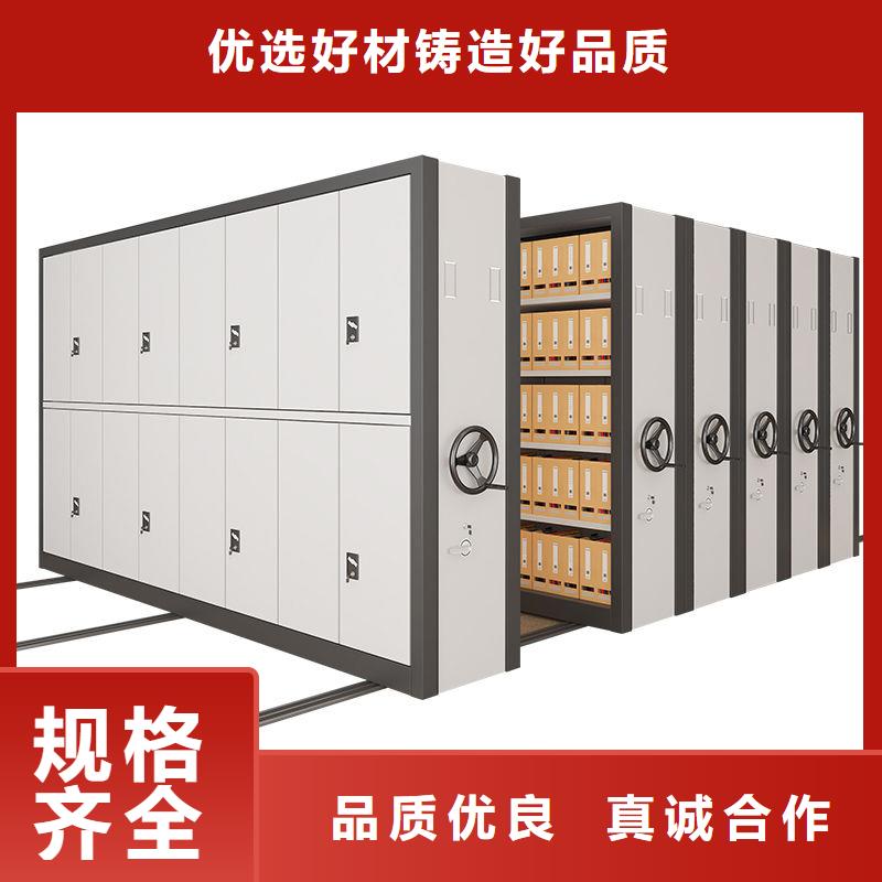 密集柜移動檔案密集架  隨心所欲定制