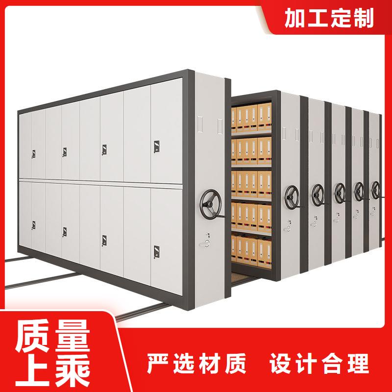 【密集柜】_電動檔案存放架庫存豐富