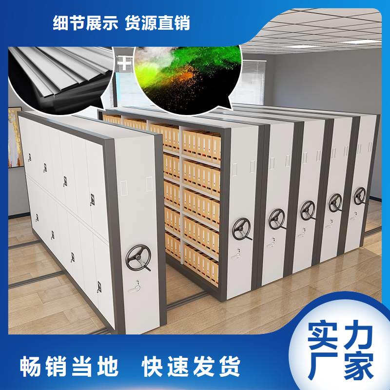 密集柜 手搖文件密集柜質(zhì)量安心