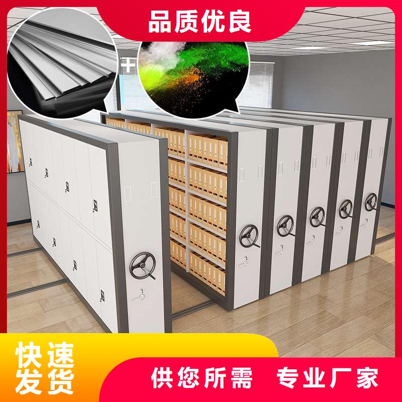 【密集柜-全自动文件柜专注产品质量与服务】