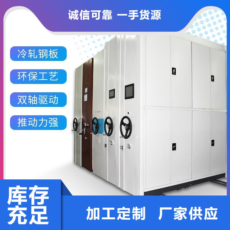 密集柜檔案柜廠家快捷物流