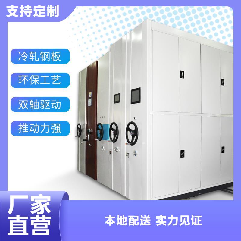 密集柜 智能密集柜用途广泛