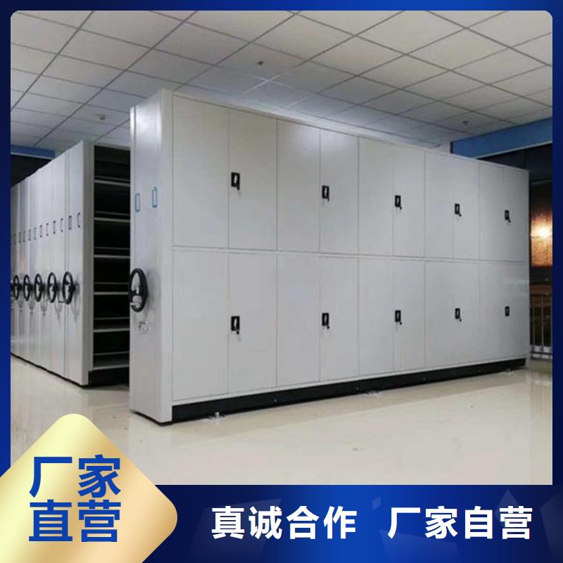 密集柜,檔案柜廠家質(zhì)量可靠