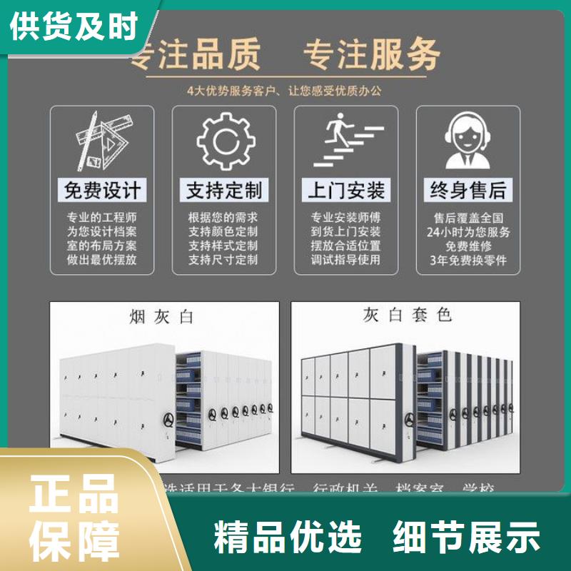 密集柜图书馆配套设施对质量负责