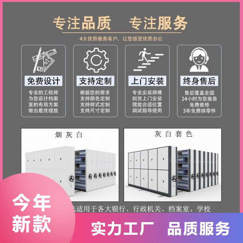密集柜,档案柜厂家来图定制量大从优