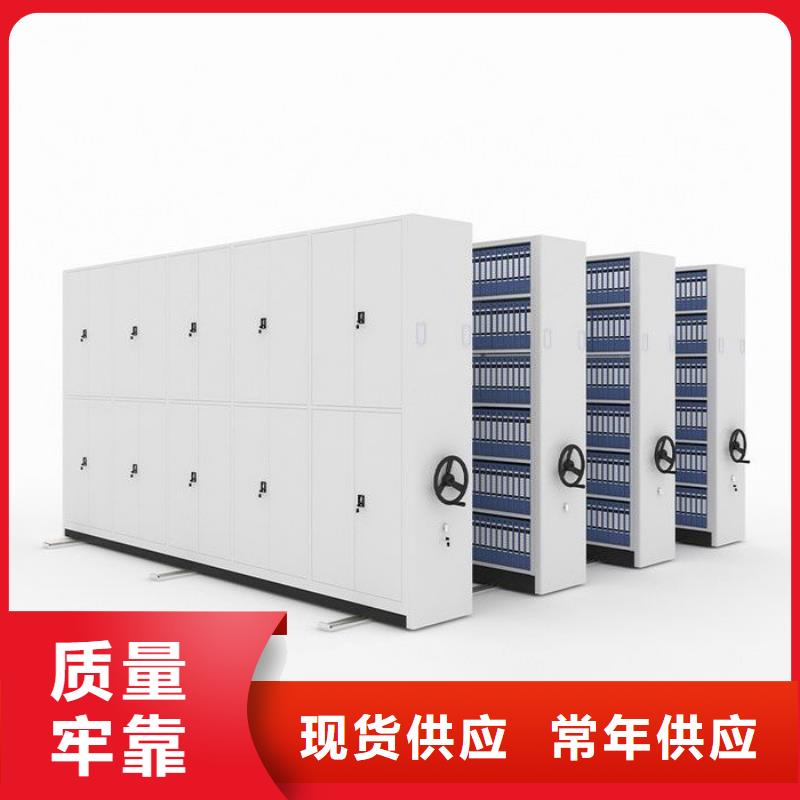 密集柜智能檔案庫房低價(jià)貨源