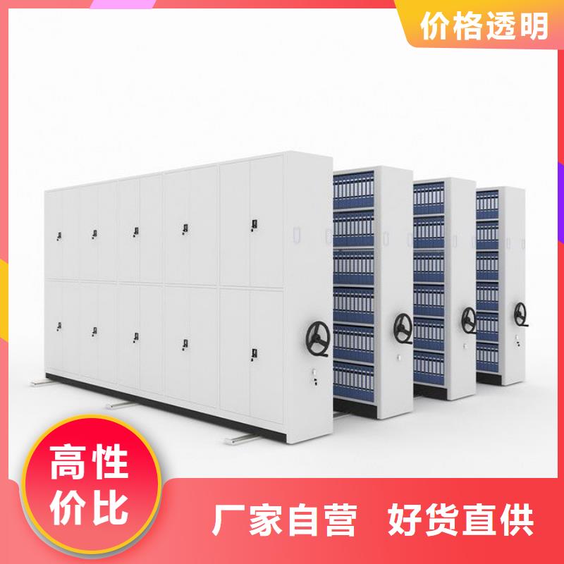 密集柜案卷柜品質(zhì)優(yōu)選