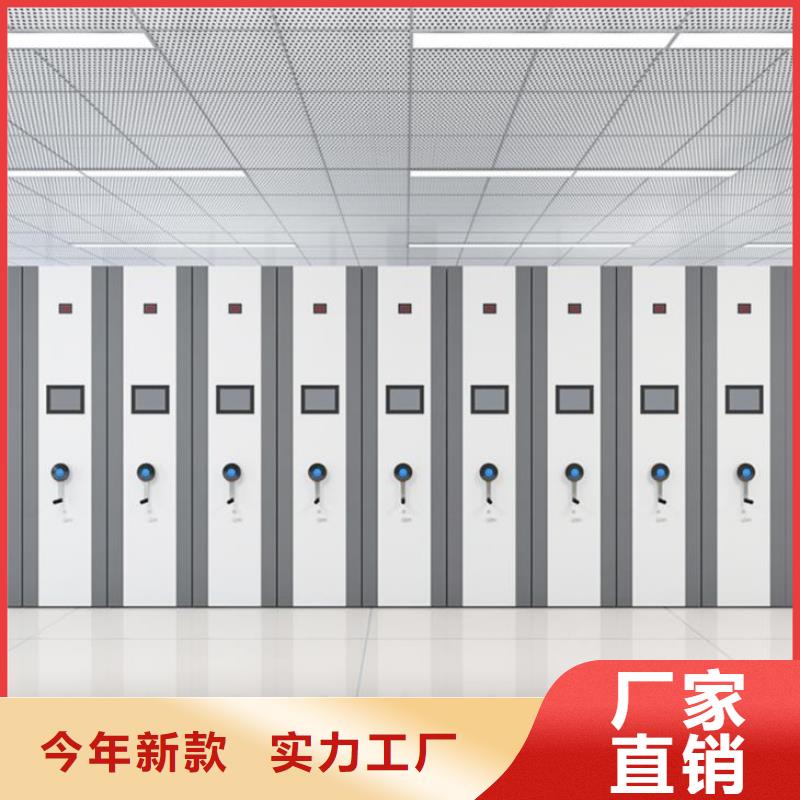 密集柜質(zhì)量?jī)?yōu)價(jià)格低